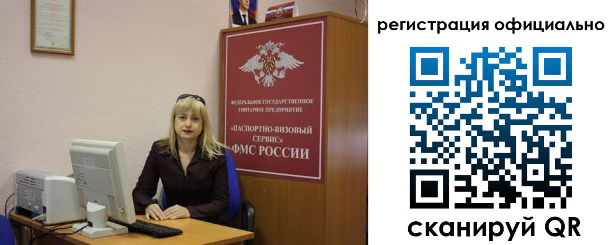временная регистрация для школы в Калужской области