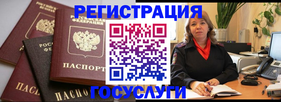 прописка 2025 в Калужской области